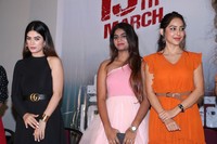 Prema Pipasi Movie PreRelease Event